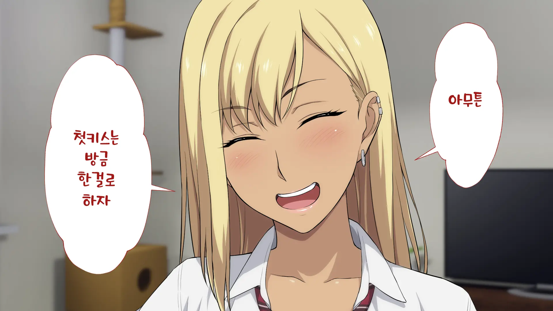 Shuukai Okure No Koi To Gal